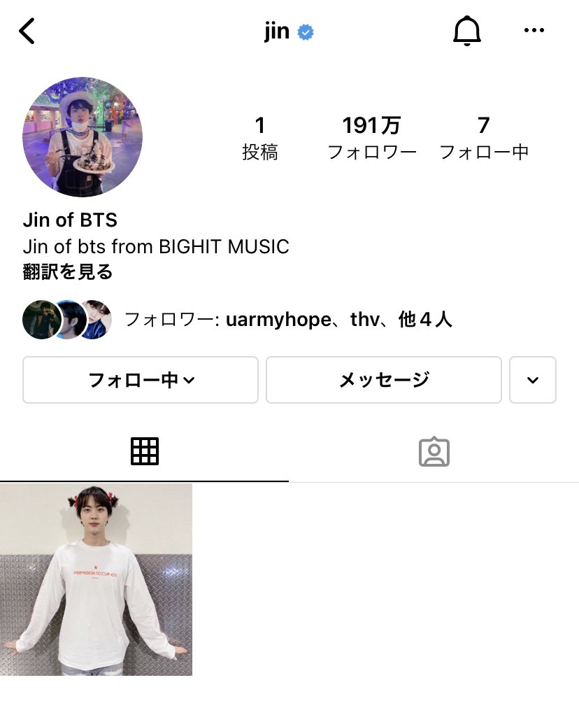 טוויטר 美愛 בטוויטר みんなアイコンも1投稿目もかっこいい中ジンだけ相変わらずジンなの好き あとグク一瞬でアイコン変えないで 焦るじゃん Btsインスタ個人垢開設 Bts T Co Ut5gdjsgdl