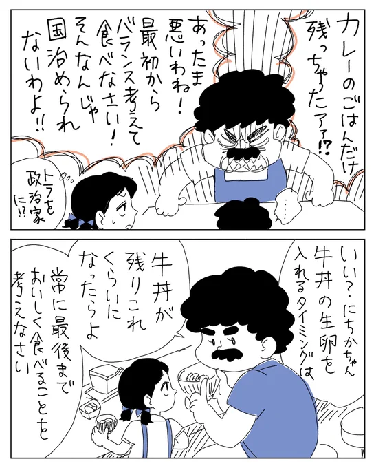 つづき 