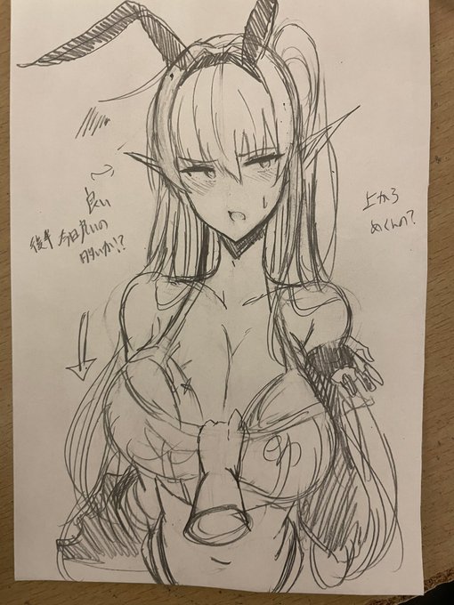 同じ向き練習中 