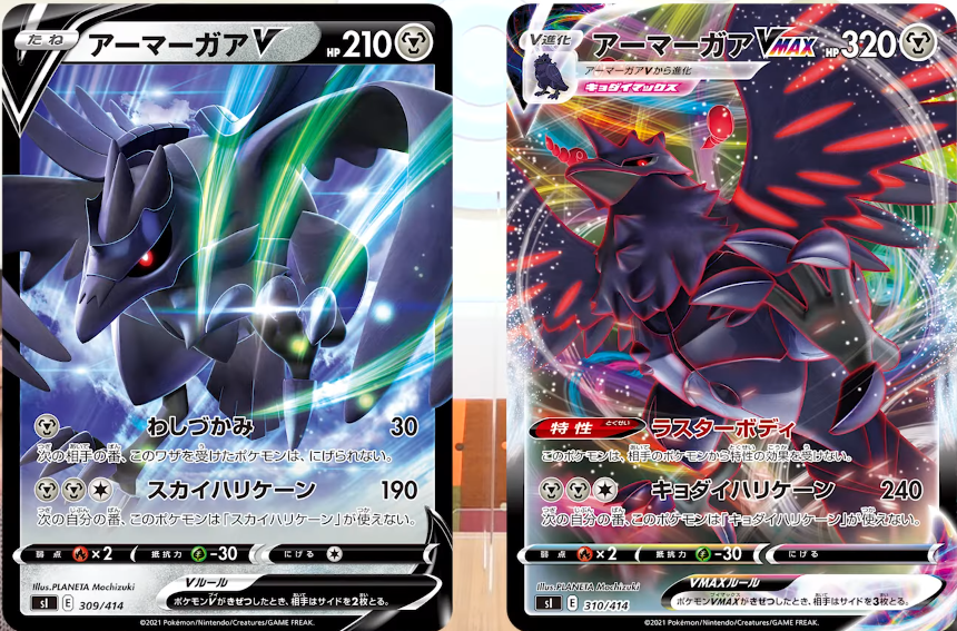 ポケカ速報 ポケモンカード探し 23 アーマーガアvmaxデッキ 78 キングラーv コロトックvデッキ 78はインテレオン クイックシューター 入り ジメレオンは言及なし T Co Pqxxqulosl スタートデッキ100予約 収録カードリストまとめ T Co