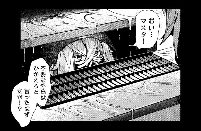 #今年も残りわずかなので今年一番伸びた絵を貼る
20000♡を突破してしまったアスクレピオス先生 