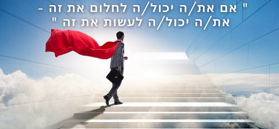 nehasim1989's tweet photo. לחברת נדל"ן - דרושים יועצים, סוכנים 
האם את/ה מעוניינ/ת להיכנס לתחום?
המקום שלך איתנו, תקבל/י ליווי והדרכה מקצועית.
מגוון אפשרויות הכנסה.
העבודה בסניף : בת - ים.
* רישיון נהיגה * ניסיון במכירות * מגורים במרכז.
* המשרה מיועדת לנשים ולגברים כאחד.
שלחו קורות חיים לווצאפ : 0523899228 https://t.co/yqFMSD16Yu