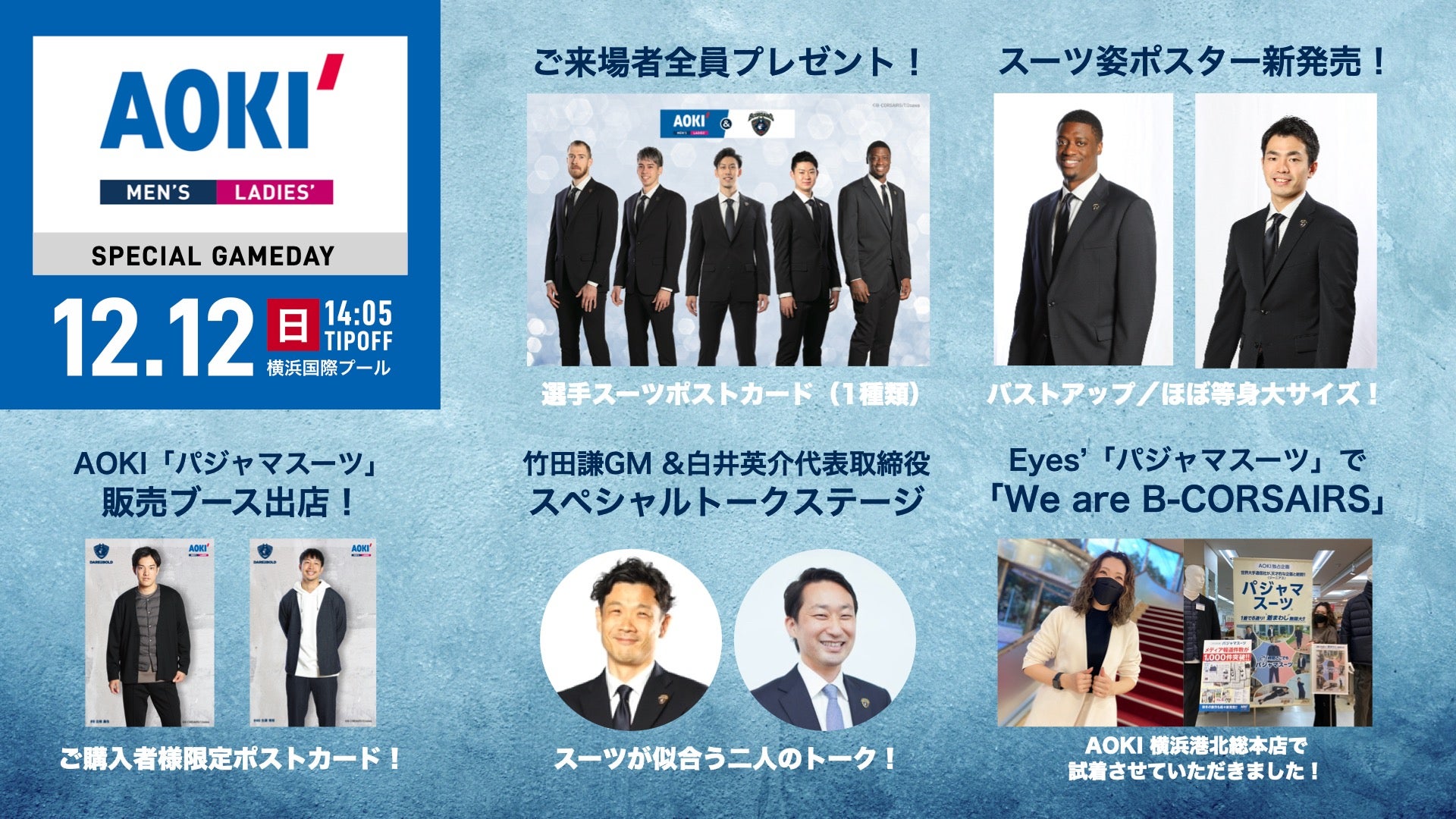公式 Aoki Aoki Sns Twitter