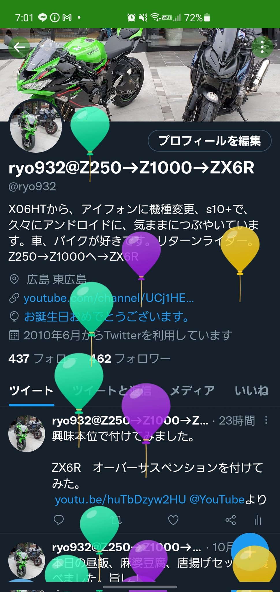 ryo932@Z250→Z1000→ZX6R (@ryo932) / Twitter