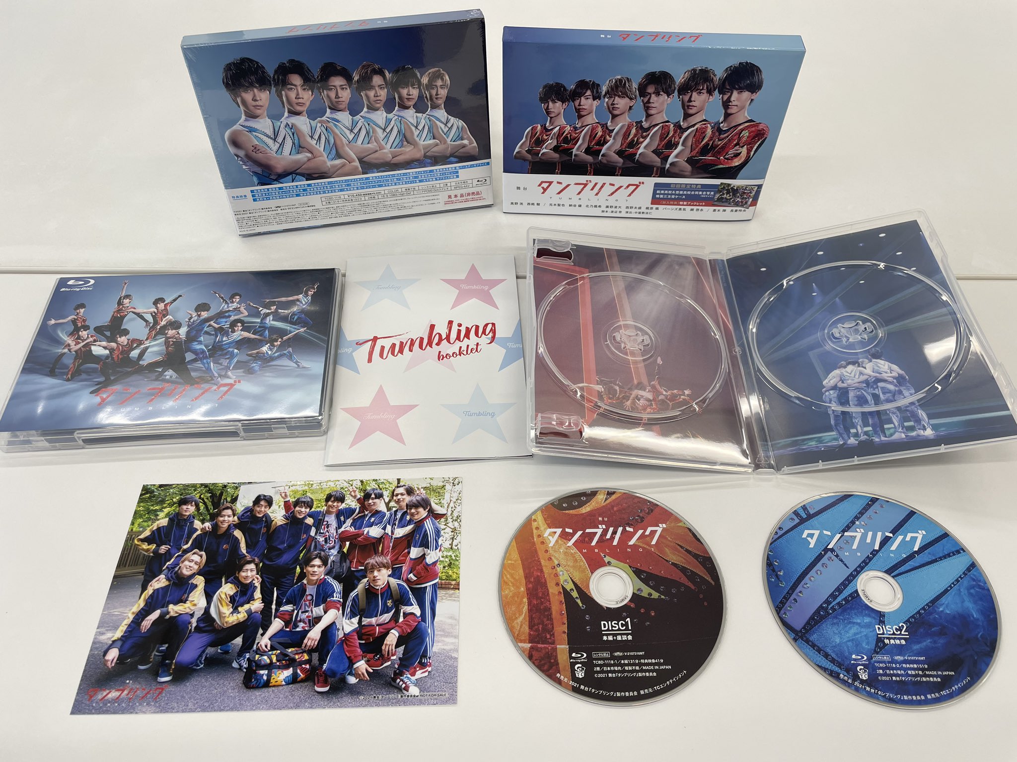 舞台『タンブリング』【公式】 (@tumblingstage) / X 舞台『タンブリング』【公式】 (@tumblingstage) / X