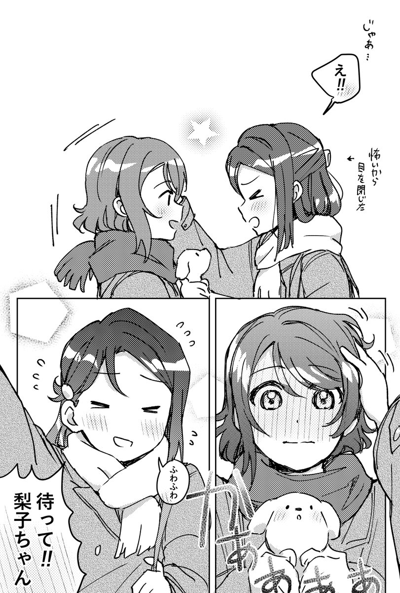 「慣れないもの」

ようりこ⚓️🌸❤️ 