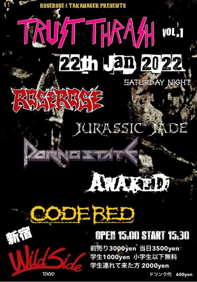 WildSideTokyo's tweet photo. 【告知解禁】
ROSEROSEと店長高長による共同企画、激THRASHな1日が実現！

2022/1/22(土)
ADV ¥3000
OPEN 15:00
END 19:30
ROSEROSE
AWAKED
CODE RED
JURASSIC JADE
PORNOSTATE

チケットはこちら
https://t.co/MVrt0rycgv

また、学生の方は¥1000、学生同伴の方は¥2000で入場可能です！ https://t.co/HQ4XaK5zJT