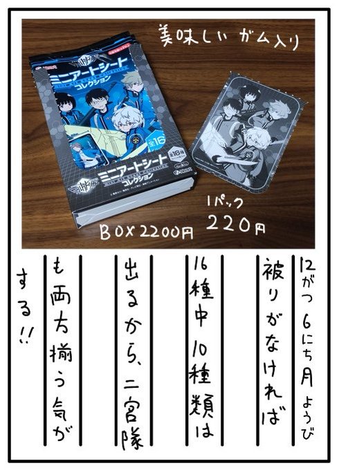ワールドトリガー を含むマンガ一覧 19ページ ツイコミ 仮