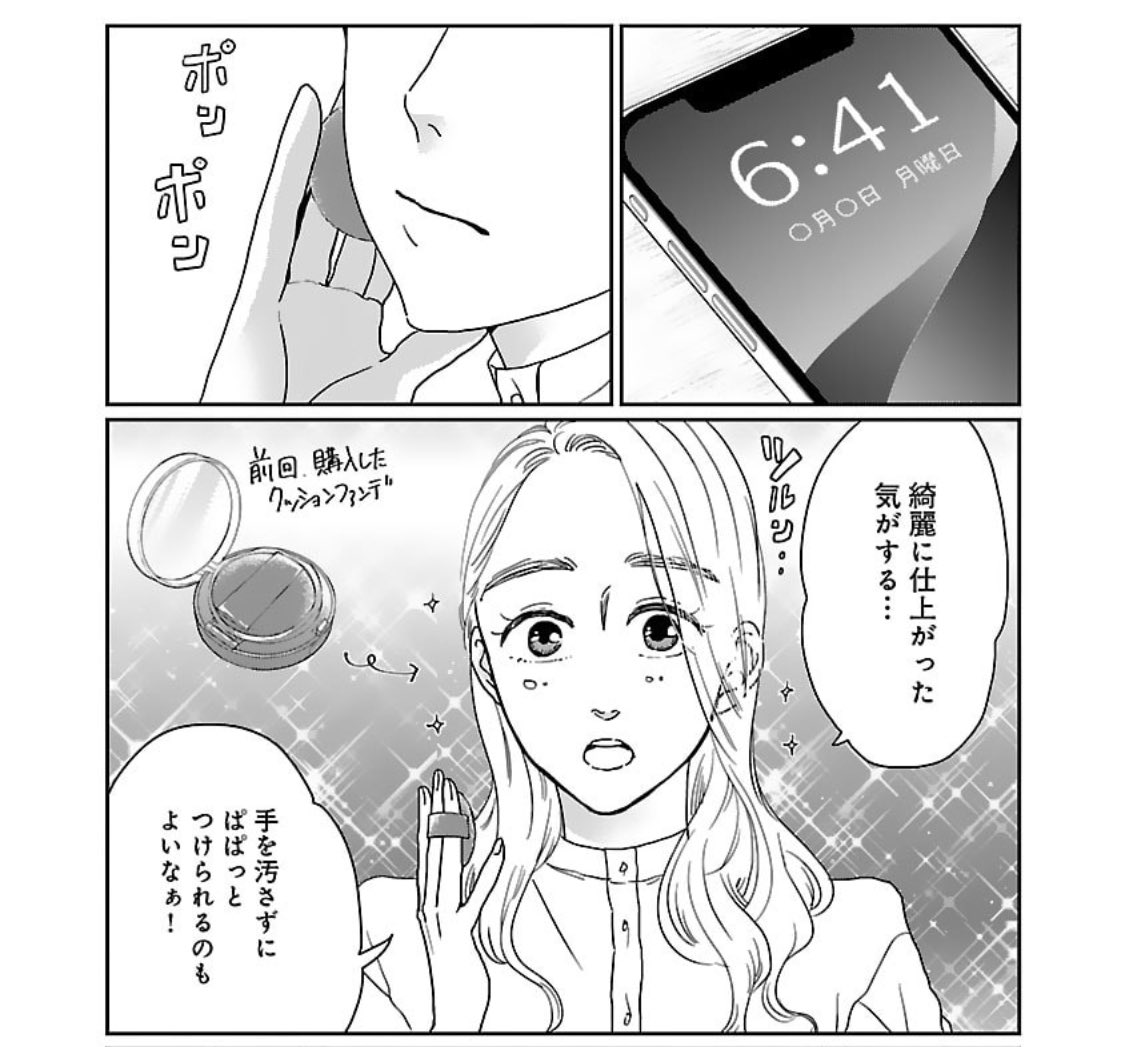 最新話のネームのために9話まで何回も繰り返し読んでるけど、けっこー