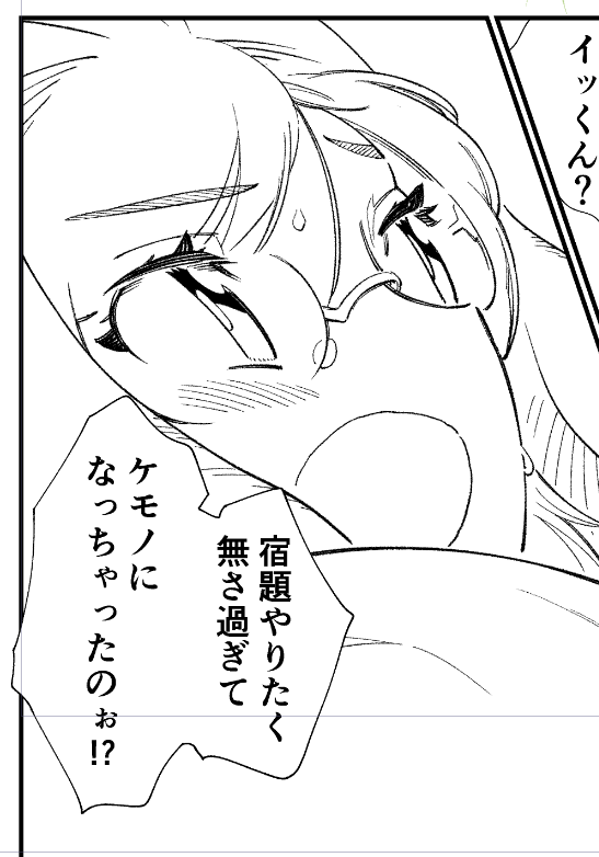 ユキノちゃん、次回更新分で凪水作品屈指の珍台詞発射です 