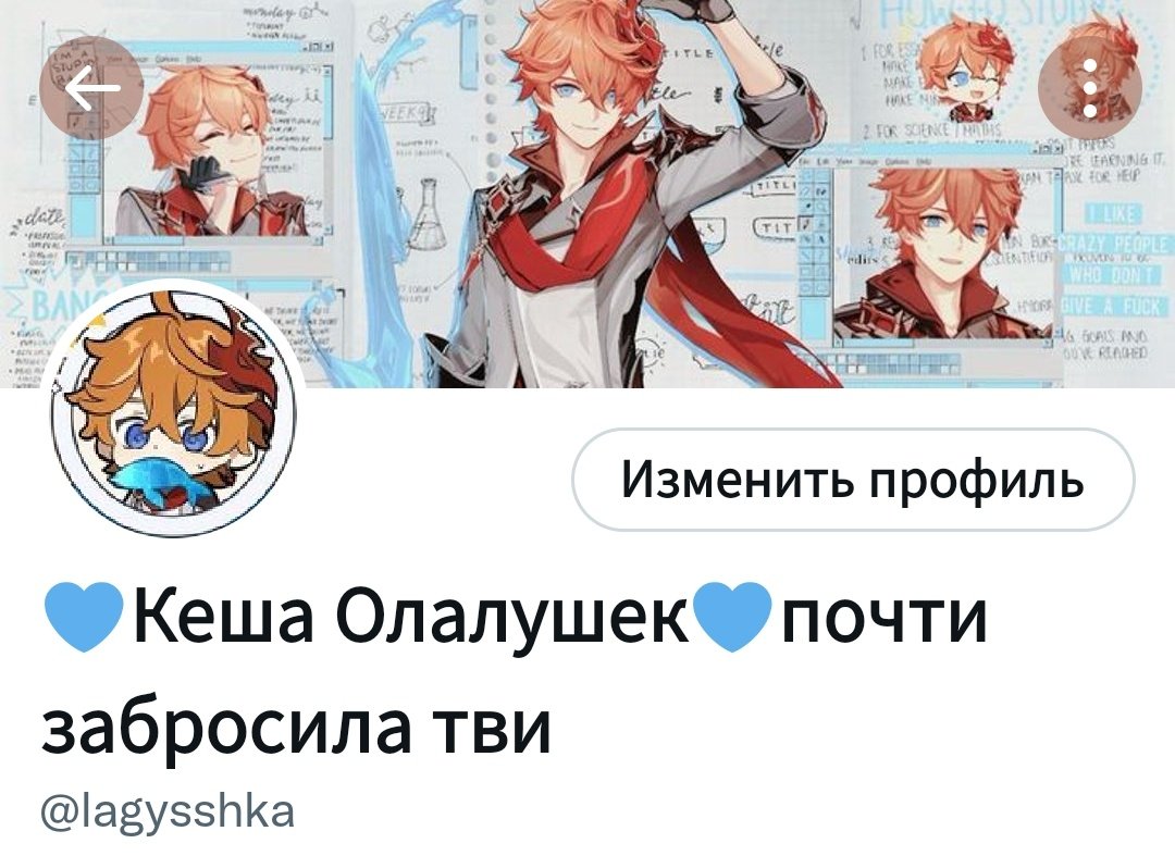 💚Кеша Олалушек🤍 tweet media