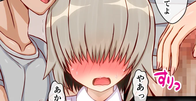 柳ちゃんの危機2の高解像度版の文字付き完成版+文字無し+おまけを公開しました
FANBOX:https://t.co/NQ52tc7KDW
Fantia:https://t.co/f1JVWy11cX
Ci-en:https://t.co/32zEstuEns 