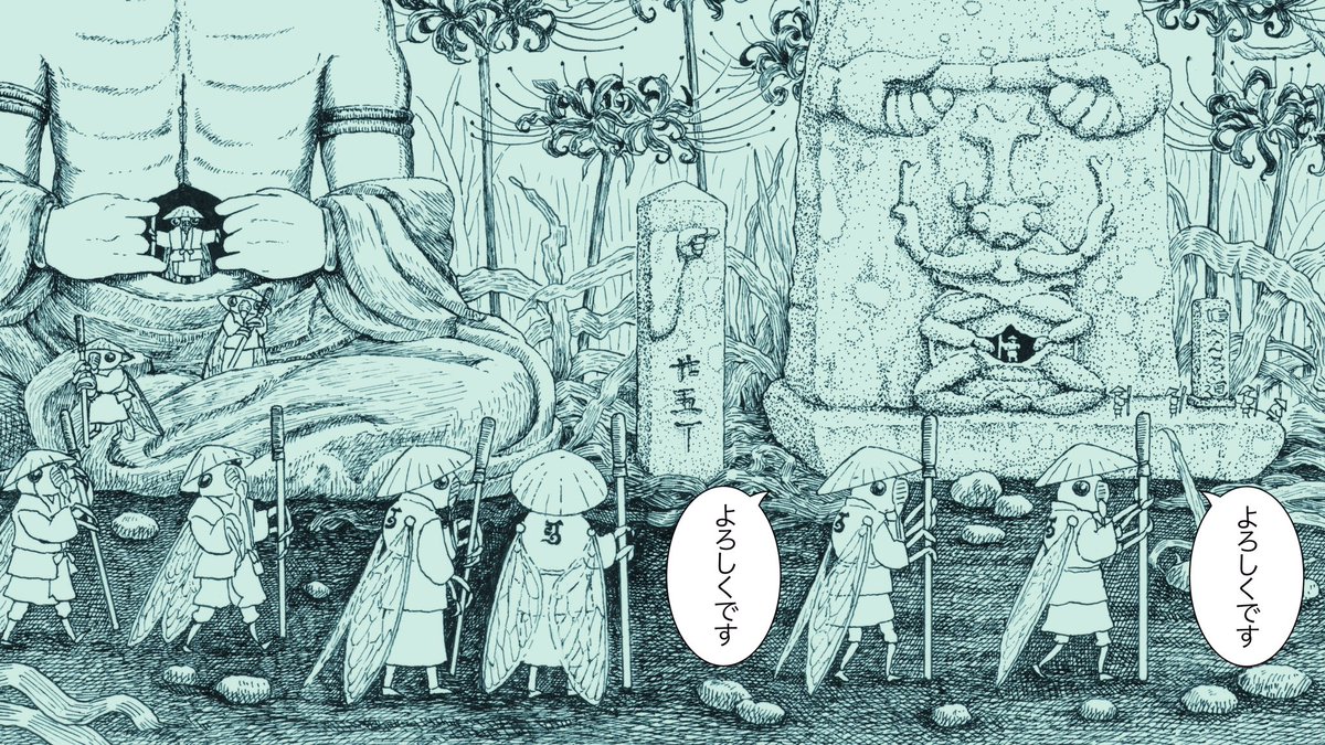 12月11(土)13:00〜夕方頃までイルフ童画館様にお邪魔します。どこかに潜んでいますので、お気軽にお声をかけてください。

イルフ童画館様でご購入頂いた名前しか書いていない署名本は、お持ち頂ければ加筆します。遠方にお住まいの方に再度来てとは到底言えないので一方的申し出でごめんなさい! 