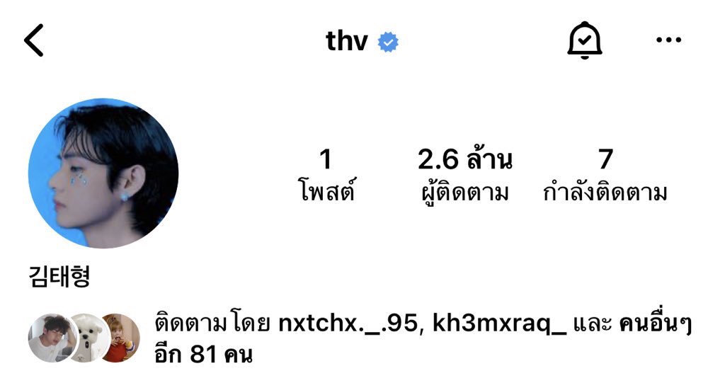 เเจก 50/1 ถ้าจีมินกับเเทมาอัพรูปที่2 🐻🍼#บังทันมีไอจีแล้ว