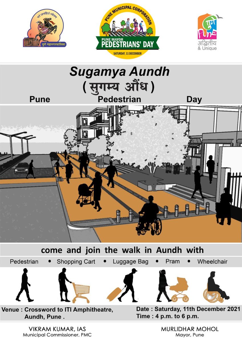 PMCPune's tweet photo. औंधमधील रस्ते दिव्यांग आणि सर्व वयोगटांसाठी सुलभ  करण्याचे कार्य २०१६ पासून सुरू आहे. ११ डिसेंबर रोजी दुपारी ४ वाजता, 'सुगम्य औंध' हा कार्यक्रम एका अनोख्या पद्धतीने सादर करण्यात येणार आहे. आम्ही तपशील देत राहू, लक्ष असू द्या! 
#WalkIndia #WalkablePune
#Sugamyaundh #PMC https://t.co/PiyGTMAekD