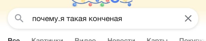 Причина страданий https://t.co/kzcEIE2OPn