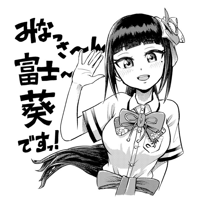 #葵の絵 