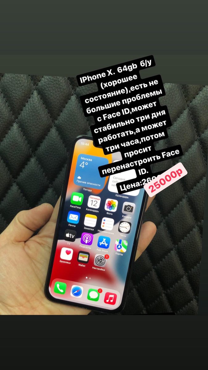 B_Leff's tweet photo. В продаже! https://t.co/1cwRgj9m27