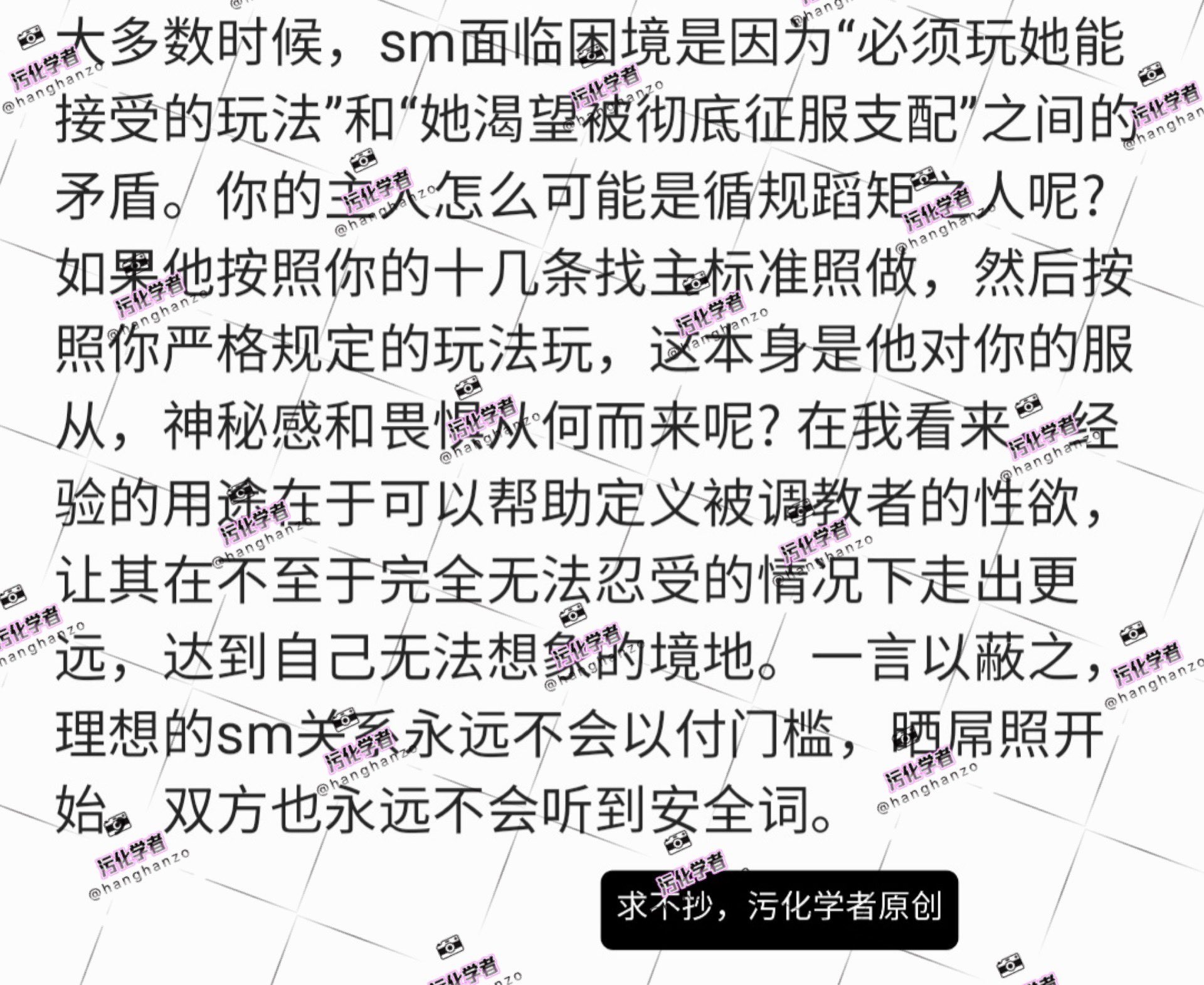 污化学者on Twitter 女德 母狗 女神 反差婊 胁迫奴 洗脑 羞辱 调教 母猪 留学婊 白富美 性奴 Sub T Co H3u68wmhfg Twitter 污化学者on Twitter 女德 母狗 女神 反差婊 胁迫奴 洗脑 羞辱 调教 母猪 留学婊 白富美 性奴 Sub T Co H3u68wmhfg Twitter