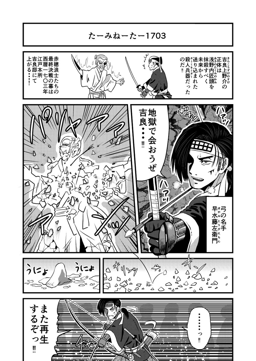 十二月なので再掲 