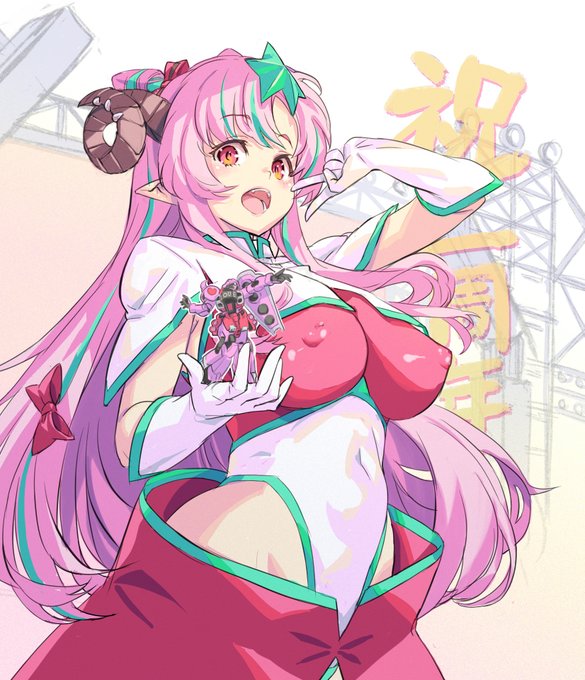 差分～
# ぺぺ絵ろ
# 中島ぺぺろ 