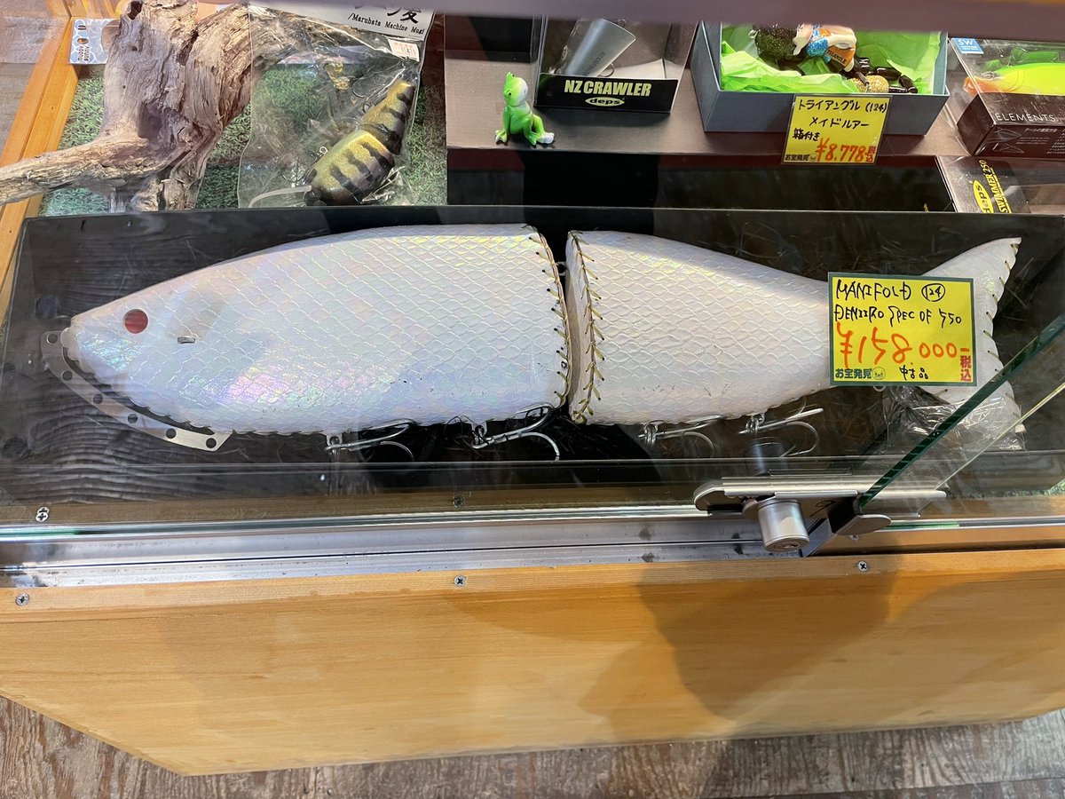 マニフォールド デニイロ 550