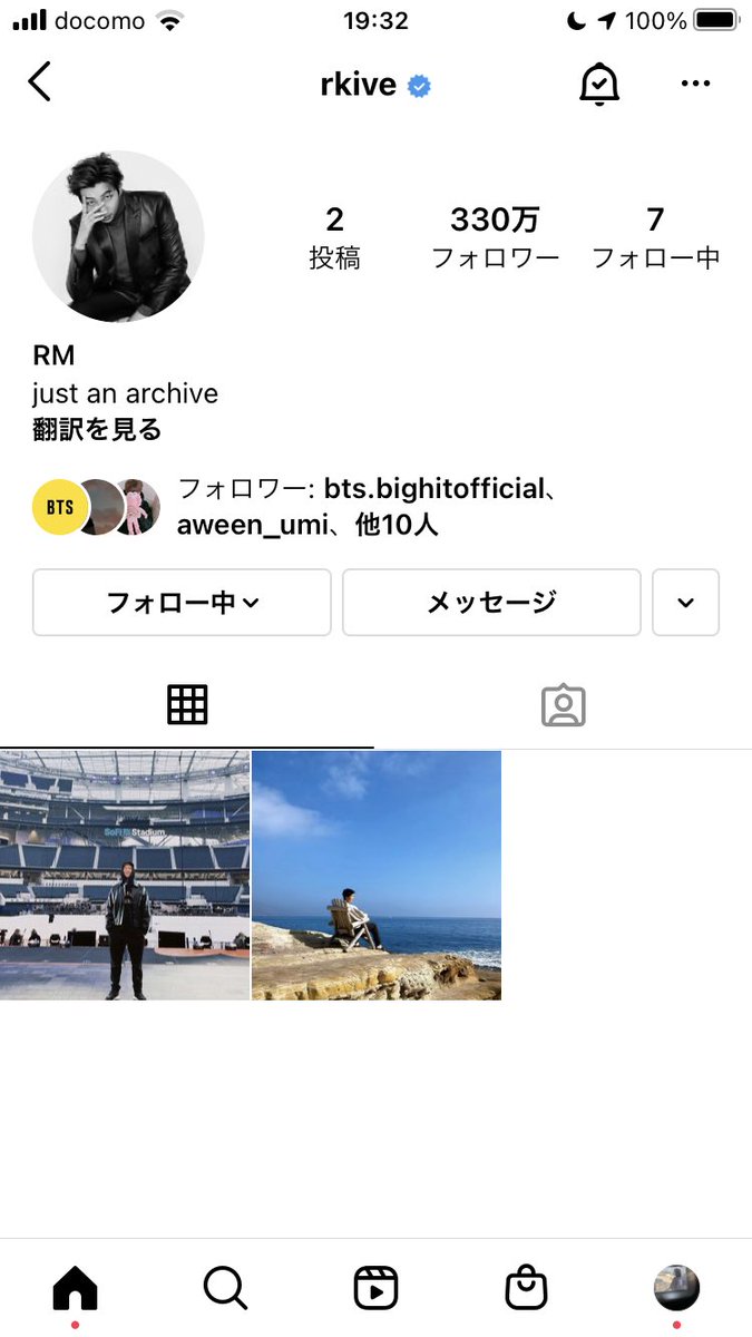 j_k_begin_'s tweet photo. BTSofficialがフォローしてたから何事かと思ったらバンタンのメンバーのインスタ個人アカウント😭😭
ユーザーネームとかプロフィール欄がそれぞれの個性沢山出てて本当に最高だし大好きが溢れた😭😭 https://t.co/Y4QCe5GTwq