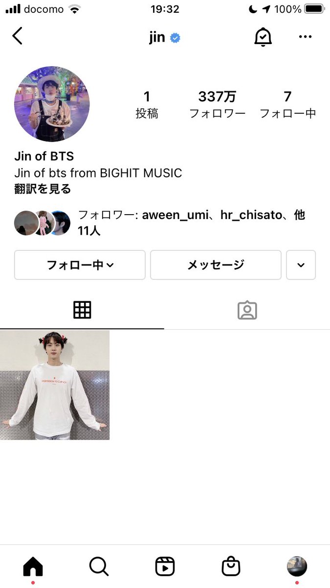 j_k_begin_'s tweet photo. BTSofficialがフォローしてたから何事かと思ったらバンタンのメンバーのインスタ個人アカウント😭😭
ユーザーネームとかプロフィール欄がそれぞれの個性沢山出てて本当に最高だし大好きが溢れた😭😭 https://t.co/Y4QCe5GTwq