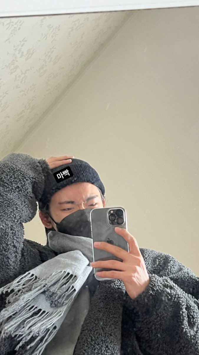 bjmarchive's tweet photo. Jaemin's IG story https://t.co/4PF0iuilsR