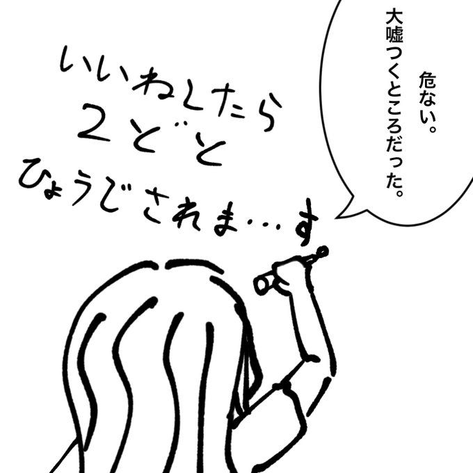 #個人的あるあるあるある
YouTubeの広告で
「スキップすると二度と出てきません」みたいな広告、まあまあみる。
あれは一応違うパターンが表示されるのか…? 