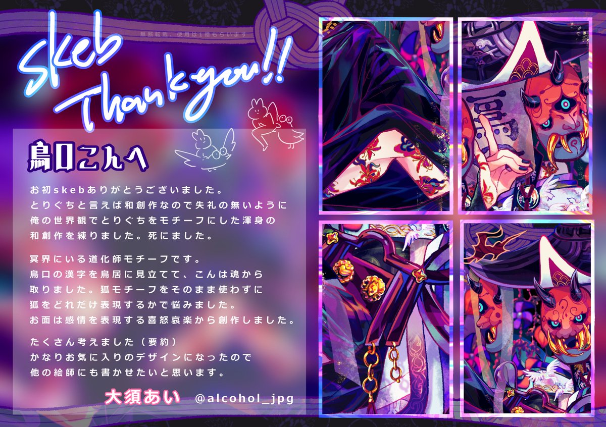 D Ce Alcohol Jpg Twitter