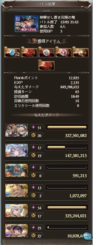 Re: [理超] 村長屆退換人了 來了個大極巴