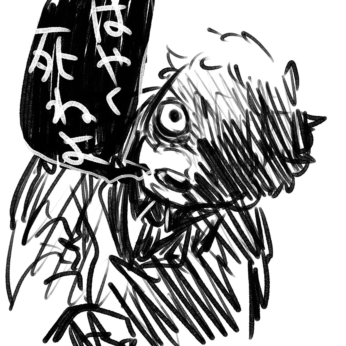 イダに罵られたい人向け 