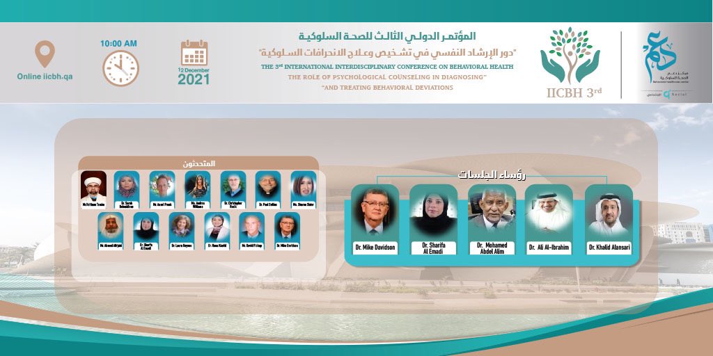 مركز دعم الصحة السلوكية tweet media