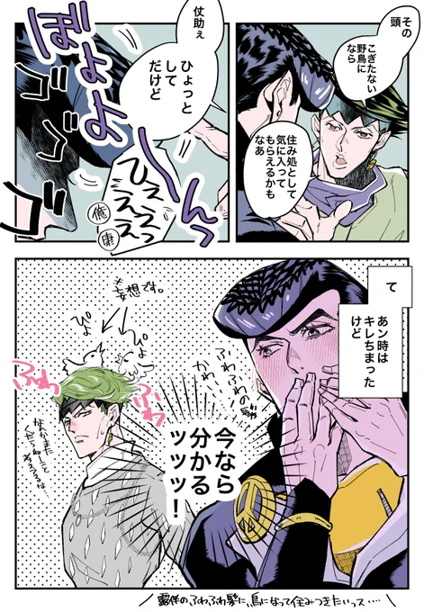 ドラマ辺の髪…(仗露) 