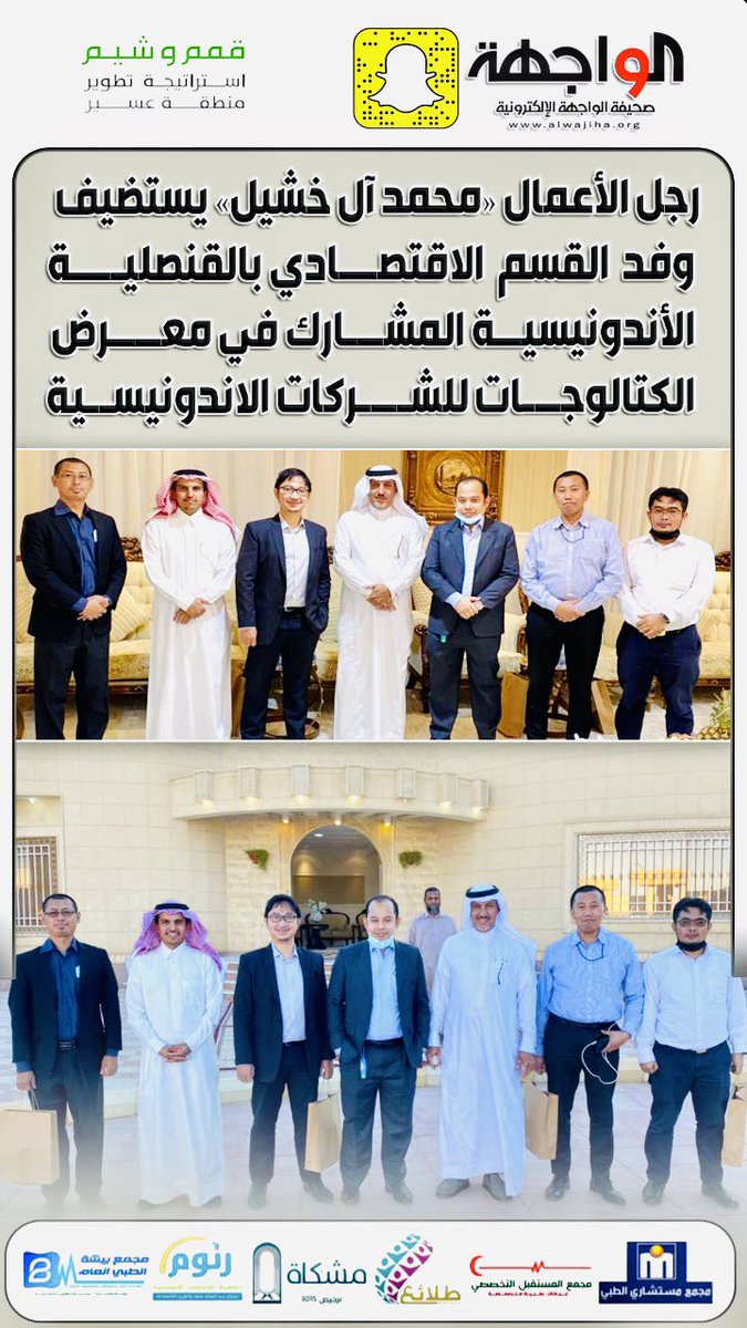 علي محمد ال خشيل (@alikhushail) on Twitter photo 