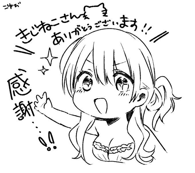 @hagekiji @AmazonJP きじねこさん購入連絡ありがとうございます!Kindleで出たの、きじねこさんのリプで知りましたww
とってもとってもありがたいです…( ;  ; )🌟Kindleだとどこでも読めるので、ここぞ!という時にぜひ読んでもらえると嬉しいです!!(どんな時) 