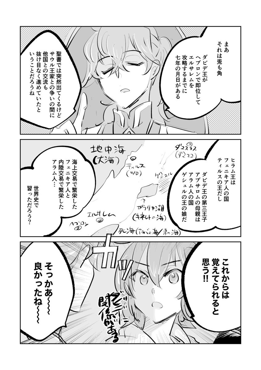 12月は余ってる漫画を纏めるため修正補足していきます 