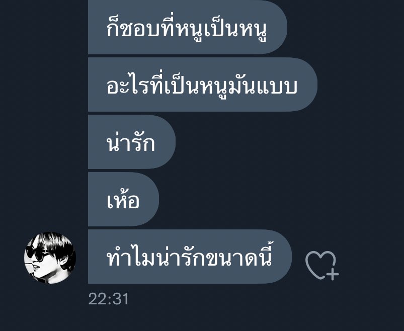 เมย์ไออูกอูก🦉 tweet media