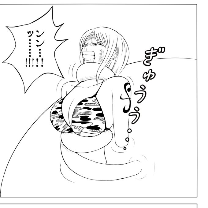 更に苦しめていく予定です。 