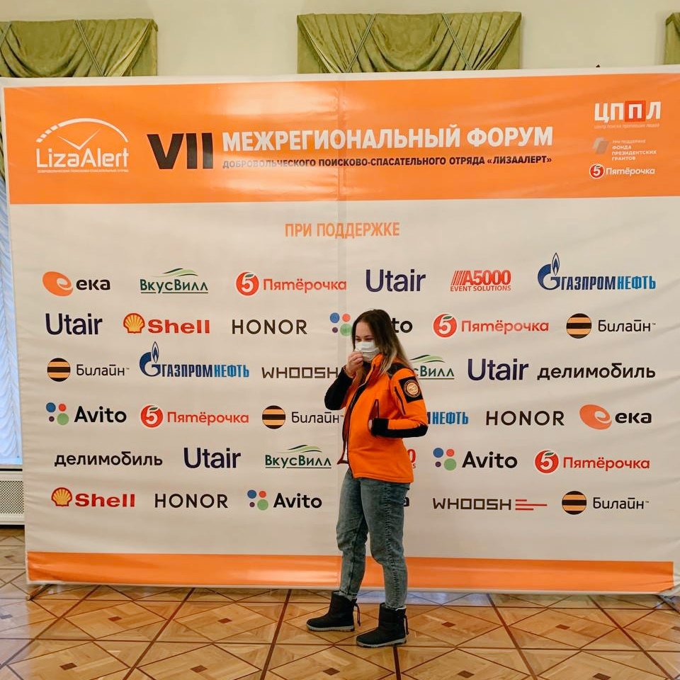 #форумла дорвалась))