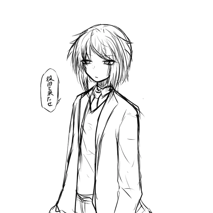 庭師のこれで 