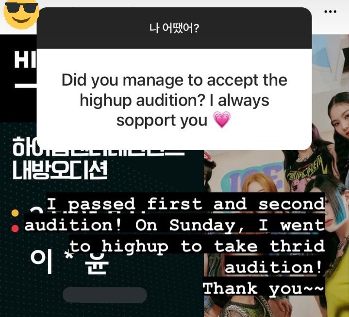 Trainee Lee Soyun, went to the 3rd stage of auditions at High Up.