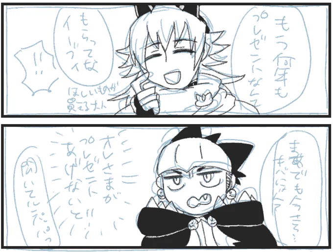 こういうのが見たくて… 