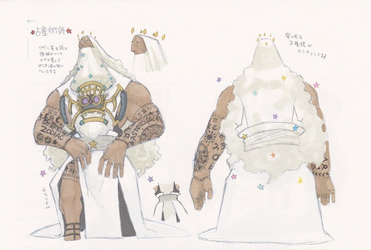 DailyMages's tweet photo. Today's mage of the day is Norzen Horoskoff from Bravely Second! https://t.co/8a5g2YPTL0