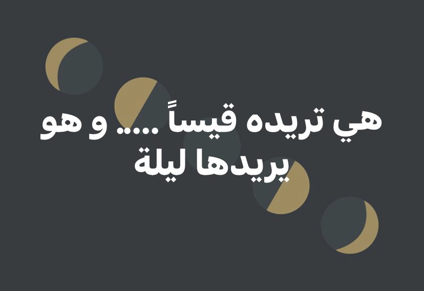 🇱🇧Ruba Miski🇦🇺 (@yuubbzzz) on Twitter photo 