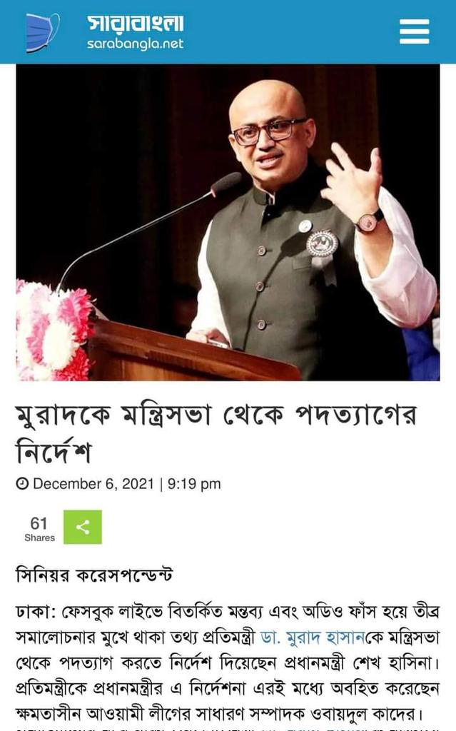 BhaktaPrince's tweet photo. ভালো সিদ্ধান্ত...... https://t.co/xViCsXuzKK