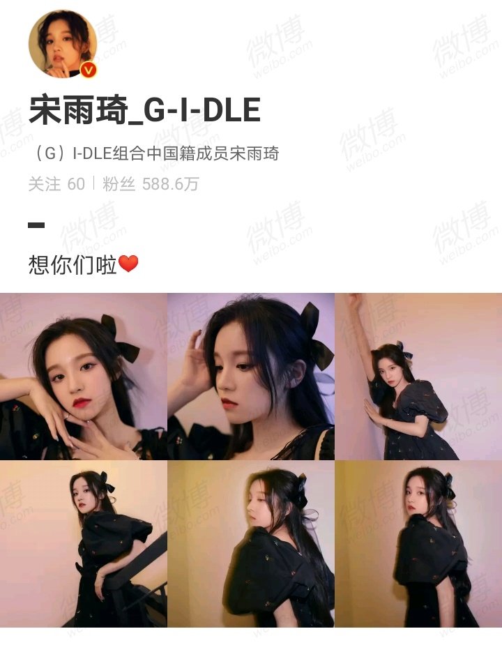 GCDPICTURES's tweet photo. 📸➜ WEIBO Update: 061221 | Yuqi | @G_I_DLE

❤️+💬:  https://t.co/C65bndLmGb
#GIDLE #여자아이들 #우기 https://t.co/WDqxh61cRn