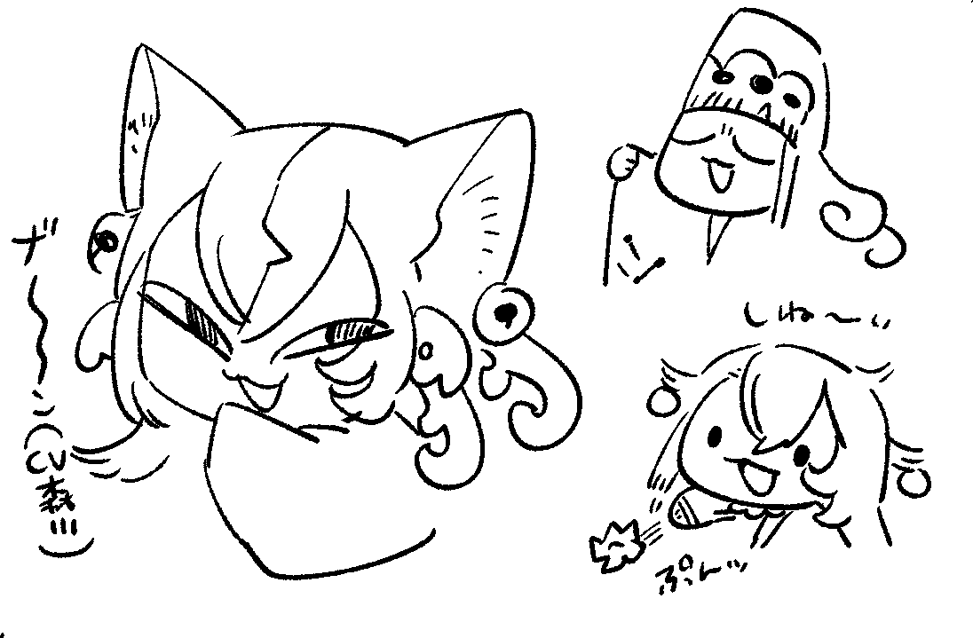 DOMAN 