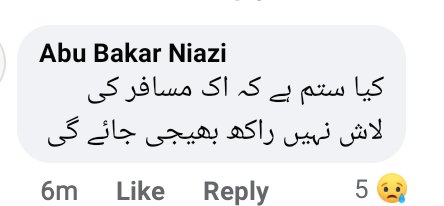 Hunzokutx's tweet photo. #Sialkot https://t.co/AkQkuWQzyE
